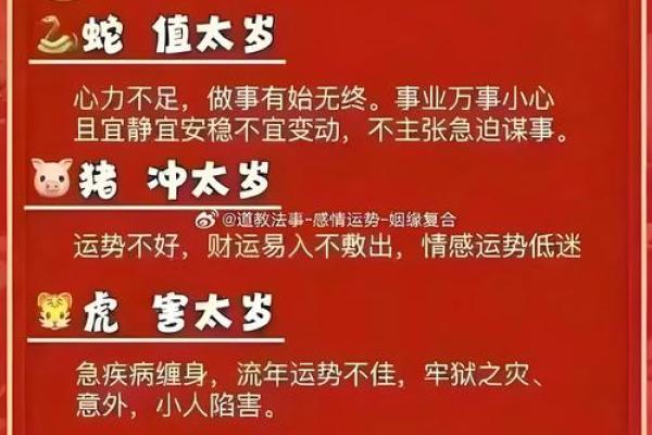 经常中奖的命格：幸运与努力的完美结合