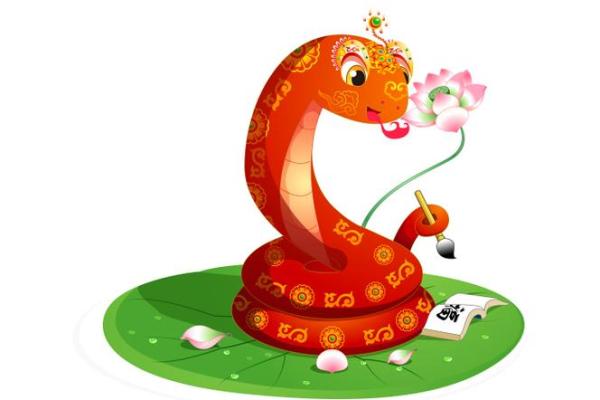 解析蛇年金命：性格特征与人生机遇的完美结合