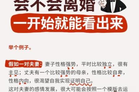 外命妇与内命妇的细腻区别：家庭与传统背后的深意