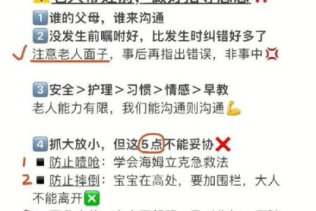 小孩子的一条命，承载着希望与未来的重任