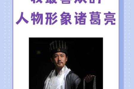 辛亥命人的贵人运：谁是人生旅途中的助力者？