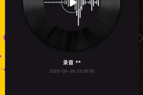 骏命不易:珍惜人生每一刻,追寻内心真正的自我 骏命不易:珍惜人生每一刻,追寻内心真正的自我