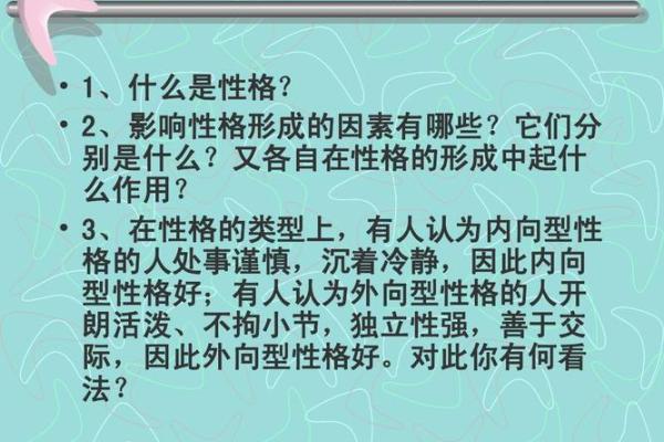 揭秘1958年出生人的性格与命运特征