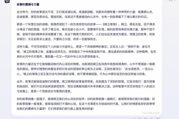 探索慕属性的奥秘：我们的命运在于内心的力量与选择