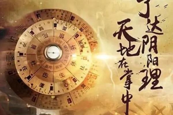 六七年出生的命运,藏在命理与人生的交织中 六七年出生的命运,藏在命理与人生的交织中