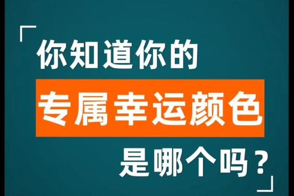 揭示168身高背后的命运密码，你是怎样的人？