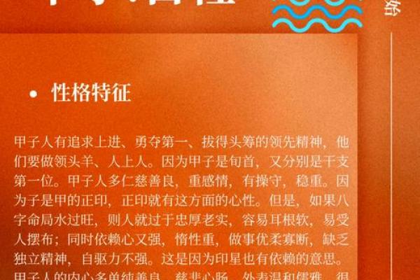 揭示168身高背后的命运密码，你是怎样的人？