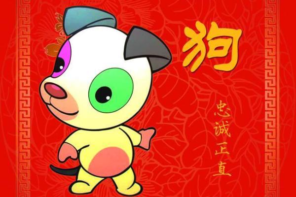 2018狗年命理分析：缺什么，如何弥补自我运势提升