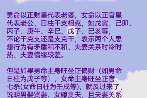 通过干支了解命理的奥秘,揭示你的命运之路! 通过干支了解命理的奥秘,揭示你的命运之路!