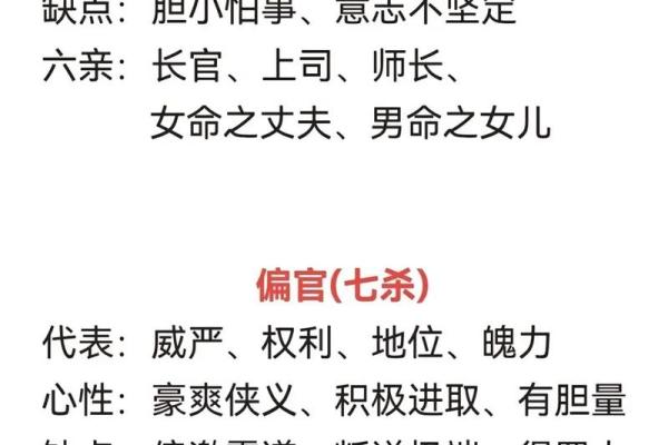 小孩起名的命格解析:为宝宝选择合适名字的艺术与智慧 小孩起名的命格解析:为宝宝选择合适名字的艺术与智慧