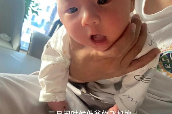 2022年出生宝宝的命运解析：如何更好地呵护他们的未来