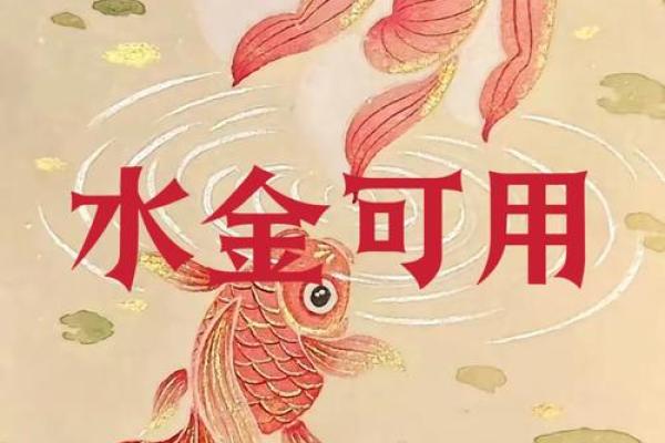 火命缺水，如何用颜色调和五行，让生活更顺遂？