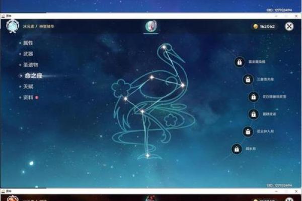 原神角色命之系统解析:一命与二命的深层意义 原神角色命之系统解析:一命与二命的深层意义