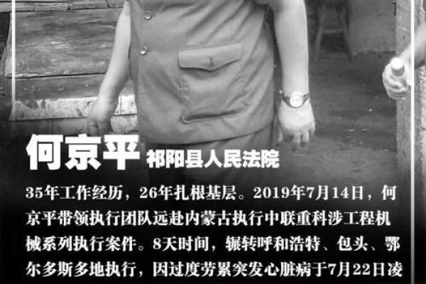 脖子后背有黑字的秘密：扎根于命运与命名的古老信仰