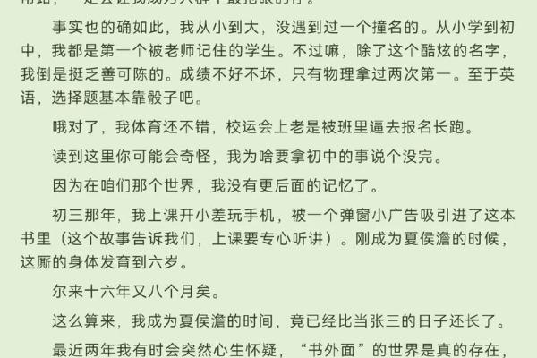 她嫁的男人，决定了她的命运——探讨婚姻与生活的关系