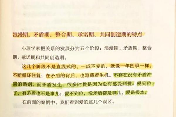 阳历28号出生的命运与性格揭示：你是否也在其中？