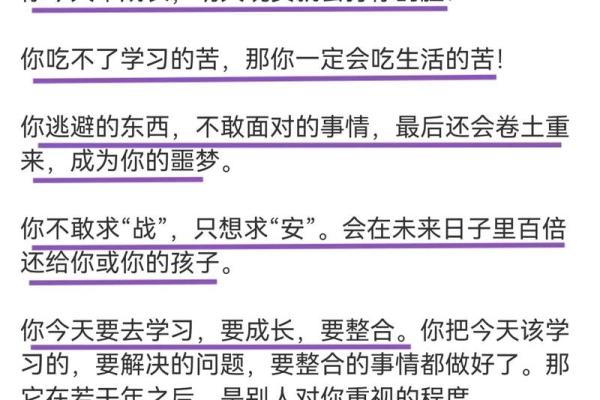 听说1991年出生的命格与金有奇妙关联？揭秘你的命运之钥！