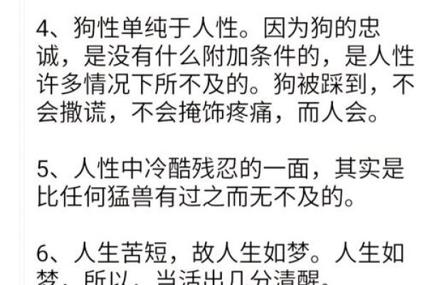 2017年2月的温暖记忆与人生密语：那一月的心灵启示