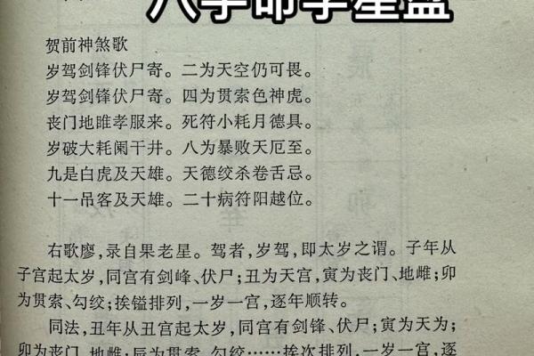 八字命理：如何判断一个男人的命格贵贱与否
