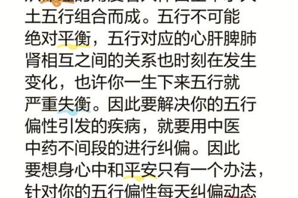 探索命理世界：揭秘乙丑庚辰戊戌丁巳的命运轨迹