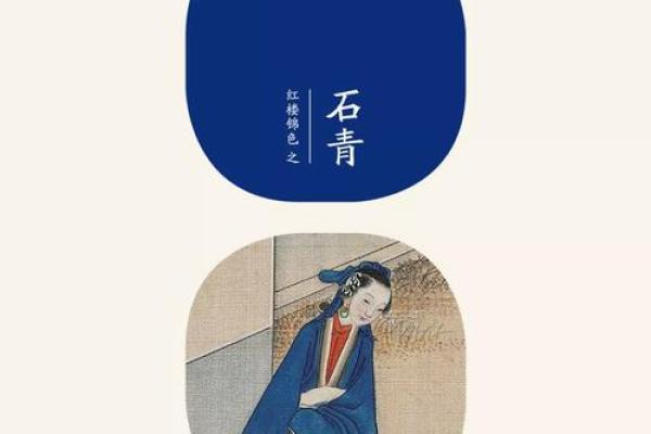 海底金命的色彩之旅：适合你的幸运色与搭配技巧