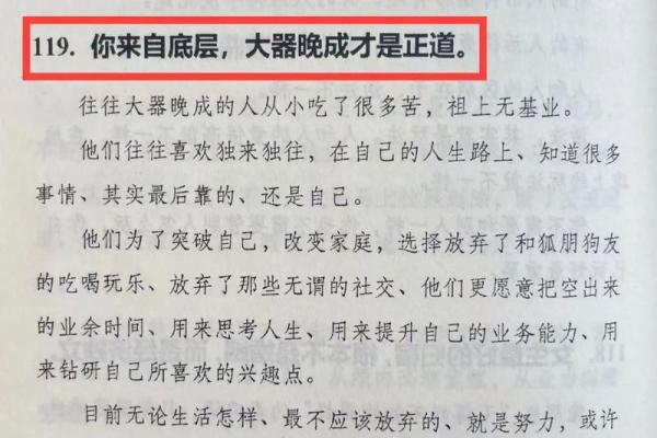 2015年：命运之年的启示与思考