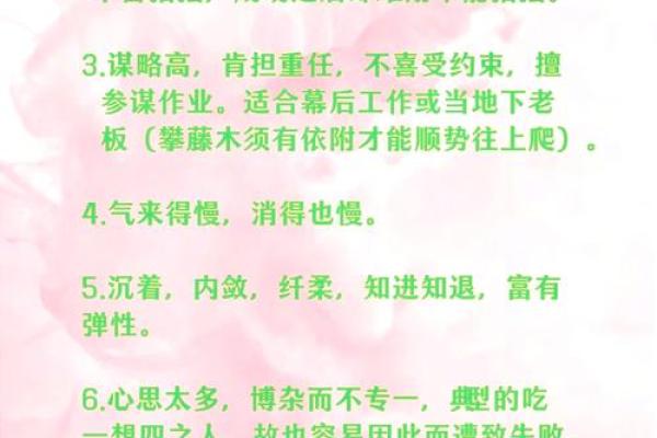 了解1959木命人的五行缺失与性格分析,助你更好认识自己 了解1959木命人的五行缺失与性格分析,助你更好认识自己