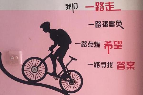 1968年出生的命属性与人生轨迹探讨