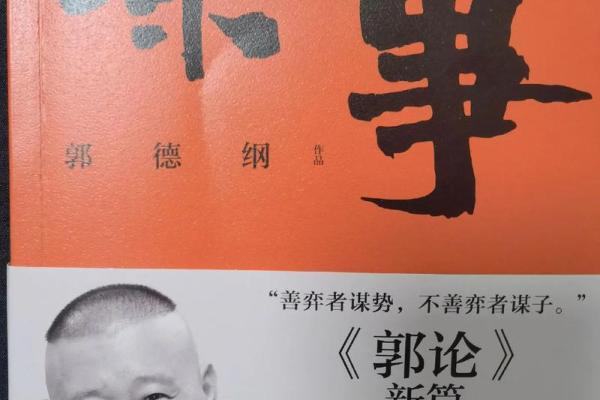 谋事在人,成语精彩无限,领悟人生智慧的宝库 谋事在人,成语精彩无限,领悟人生智慧的宝库