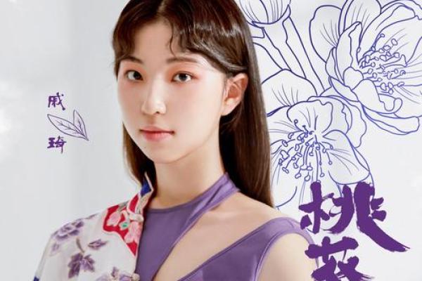 根据什么长相女生犯桃花命，揭示魅力背后的秘密！