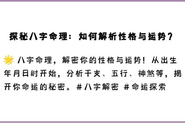 根据什么长相女生犯桃花命，揭示魅力背后的秘密！
