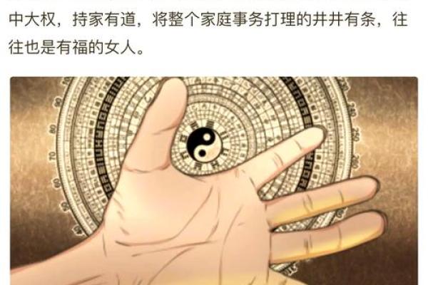 历史彩凤之命的女性命格解析与人生影响 历史彩凤之命的女性命格解析与人生影响