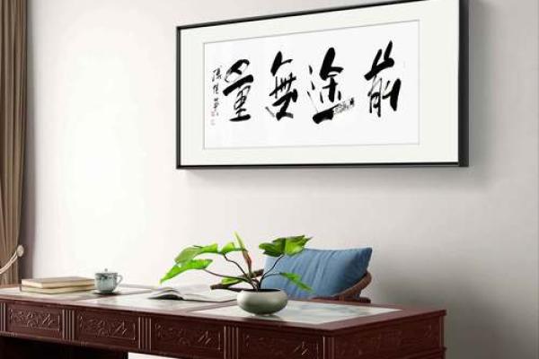 木命人适宜的方向:寻觅属于你的生机与繁荣之路 木命人适宜的方向:寻觅属于你的生机与繁荣之路