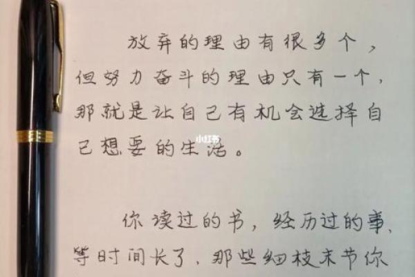 二零零一年男孩命运解析：如何拥抱属于自己的精彩人生