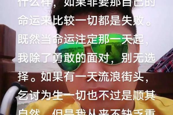 命运的编织:人生从此注定,无可更改的轨迹 命运的编织:人生从此注定,无可更改的轨迹