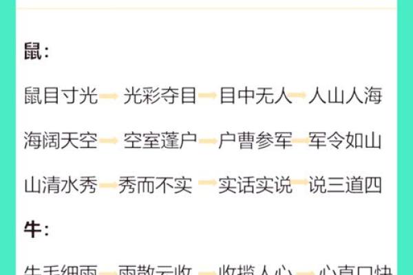 花什么月什么命成语接龙,美丽人生的五彩斑斓 花什么月什么命成语接龙,美丽人生的五彩斑斓