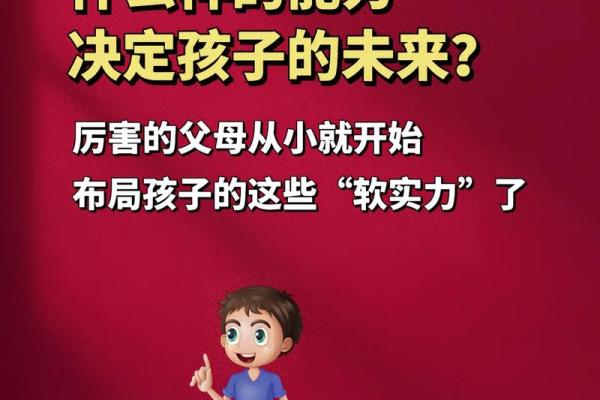 2017年狗年宝宝命理分析：如何为他们的未来布局与指导