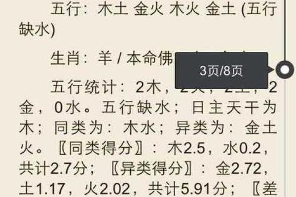 分析金命属相的最佳年份：揭秘运势的秘密