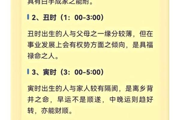 1990年属马女性命运解析：探索她们的性格与人生之路