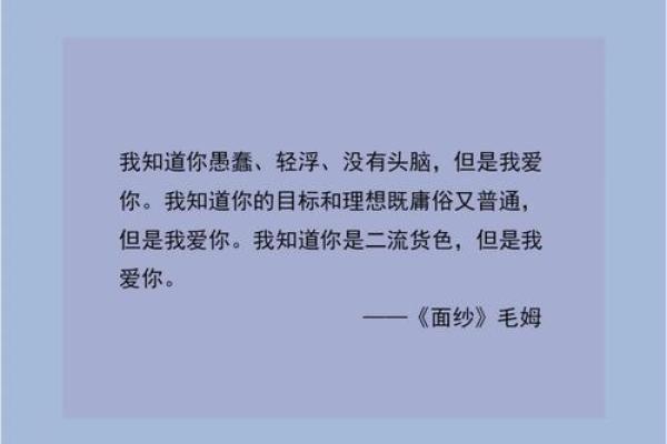 揭开宿命的面纱：你属于哪种命格？
