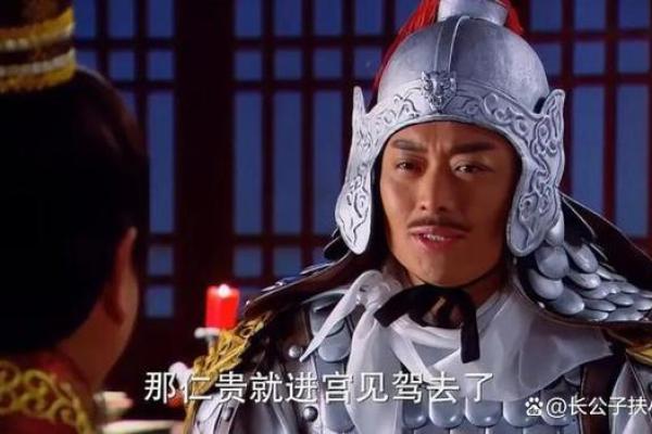 公子命：一段关于古代物品的传奇故事