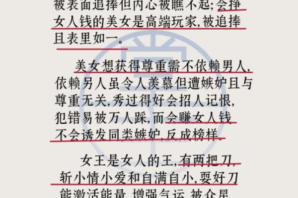 优雅即是命:探索独特品牌背后的魅力与哲学 优雅即是命:探索独特品牌背后的魅力与哲学