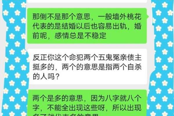 命理解析:这些人感情运势不佳的秘密都在这里! 命理解析:这些人感情运势不佳的秘密都在这里!
