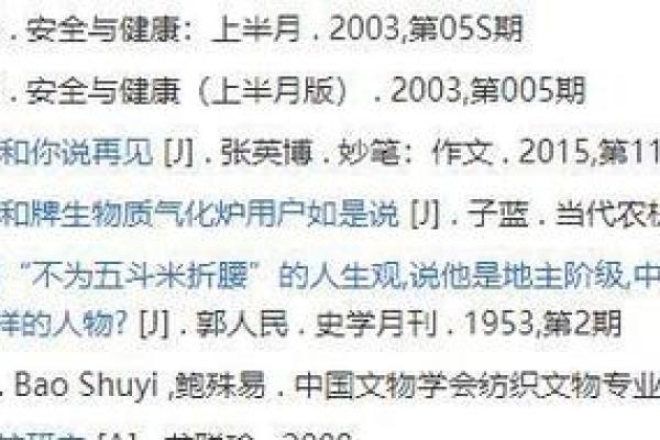 探讨“二十岁就死了什么命”的深刻寓意与生命的意义