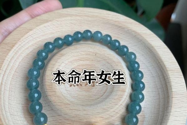 揭秘2001金蛇命人士的佩戴禁忌，助你转运提升运势！