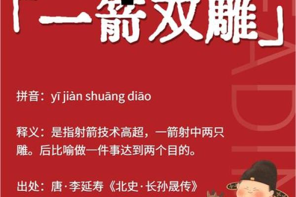 命运多舛,人生何处寻吉祥:探讨命运与成语的故事 命运多舛,人生何处寻吉祥:探讨命运与成语的故事