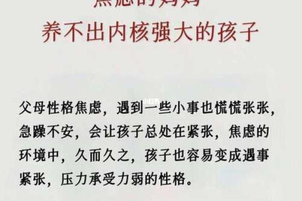 2003年出生的孩子命运解析，未来生活与性格特点全揭秘！