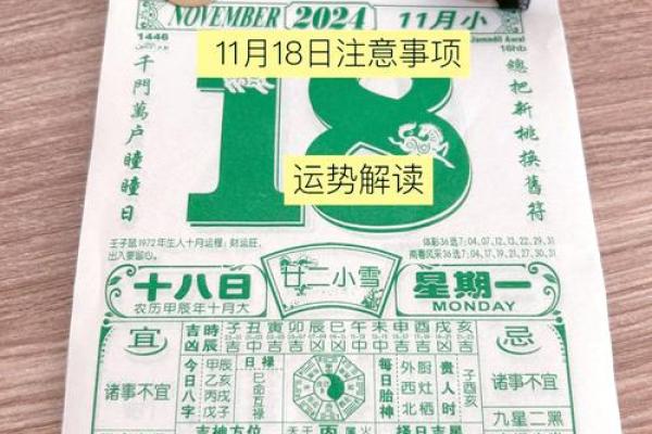 丙子日男命的忌讳与生活中的避免之道 丙子日男命的忌讳与生活中的避免之道