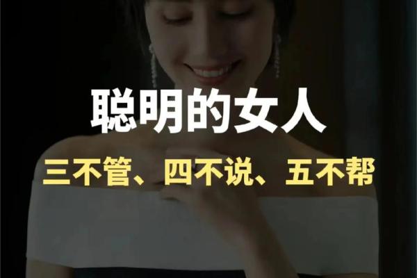 成都女人的命也是命：从生活小事看聪慧与坚持