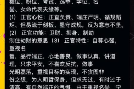 八字命理：如何判断一个男人的命格贵贱与否